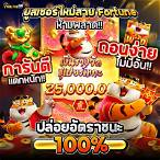 www.autoslot168.bet